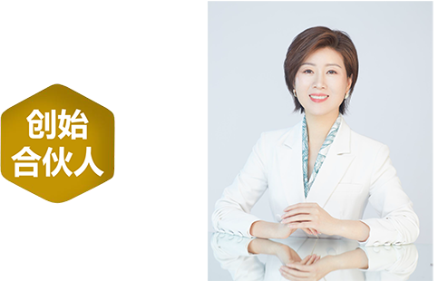 章冬香.png